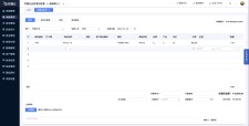 柠檬云业财销售退货单设置